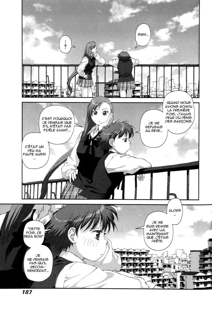 img Boku no Futatsu no Tsubasa 13